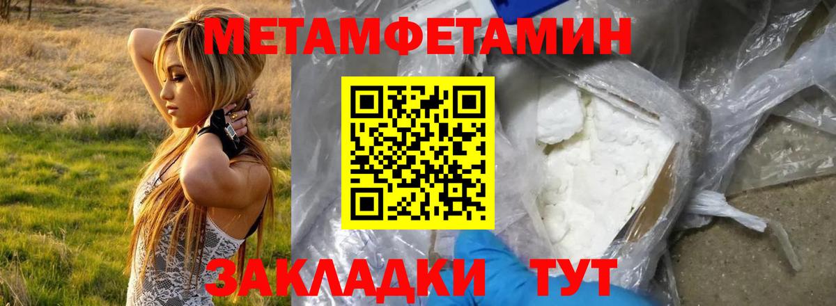 АМФ VHQ Ростов Великий
