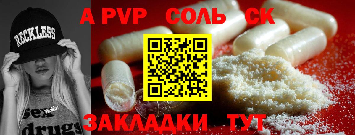 A-PVP СК КРИС Ростов Великий