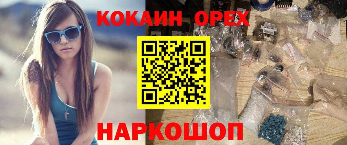Кокаин Колумбийский Ростов Великий