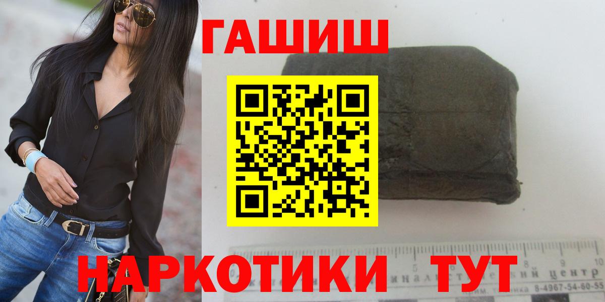 Ростов Великий  Гашиш Ice-O-Lator  Гашиш  Вход с VPN 