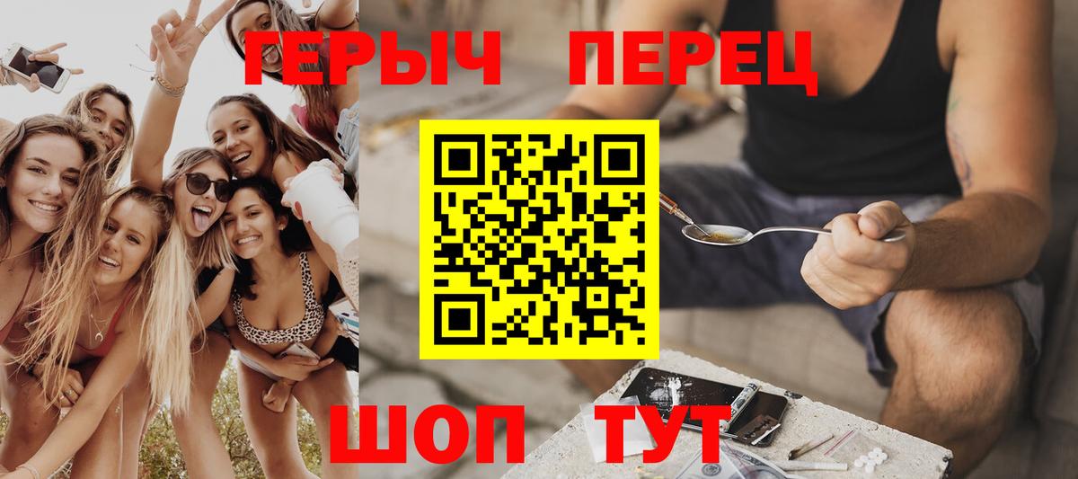 Героин гречка  Вход с VPN  ГЕРОИН  Ростов Великий 