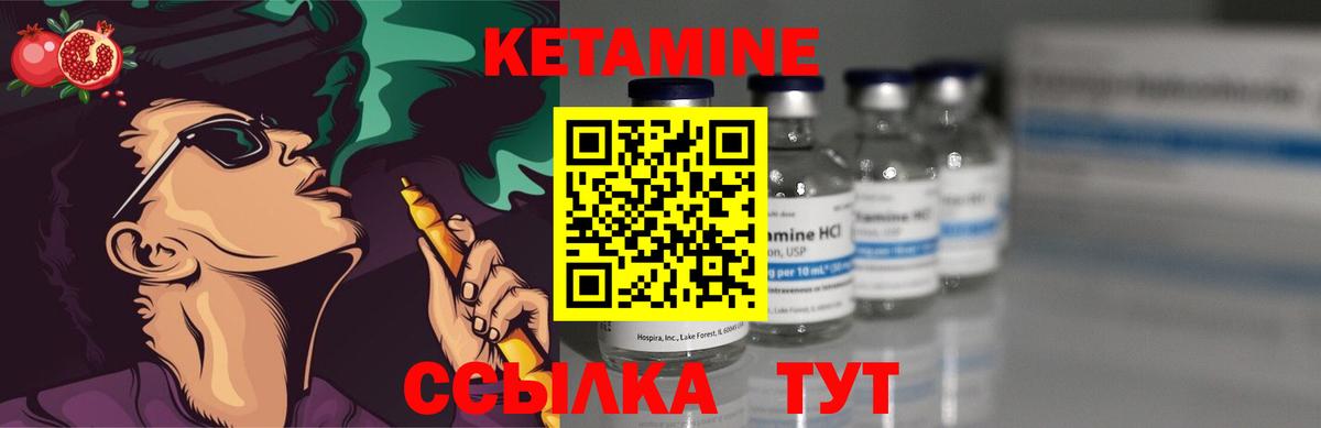 маркетплейс телеграм  Вход с VPN  КЕТАМИН ketamine  Ростов Великий  КЕТАМИН ketamine 