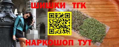 гашиш Первоуральск