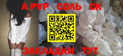 mix Пенза