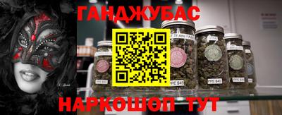 гашиш Первоуральск