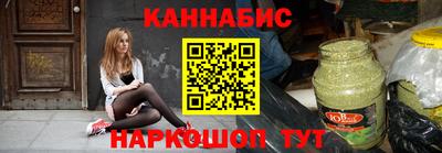 гашиш Первоуральск