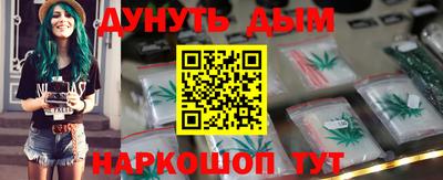 гашиш Первоуральск
