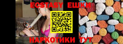 mix Пенза