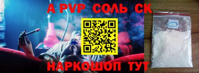 дживик Партизанск