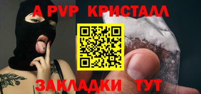 гашиш Первоуральск