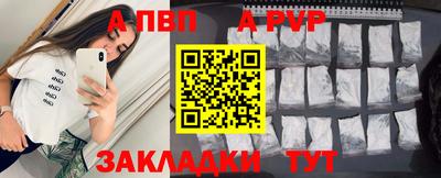 mix Пенза