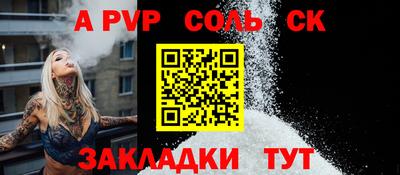 дживик Партизанск