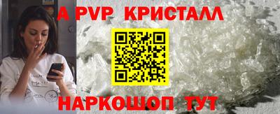 дживик Партизанск