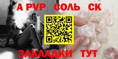 гашиш Первоуральск