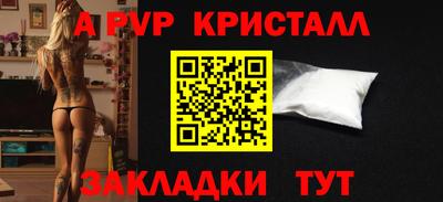 гашиш Первоуральск