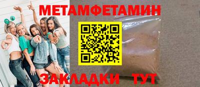 дживик Партизанск