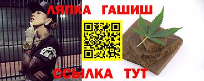 гашиш Первоуральск