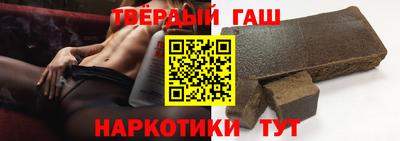 гашиш Первоуральск