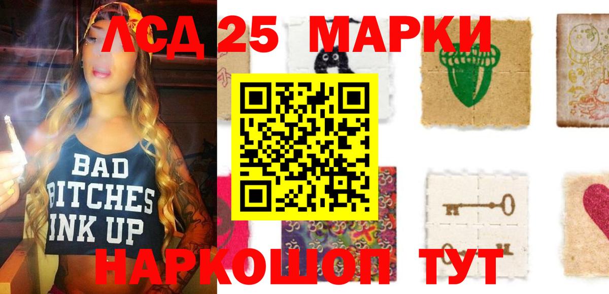 ЛСД экстази ecstasy  LSD-25 экстази ecstasy  Ростов Великий  Вход с VPN 