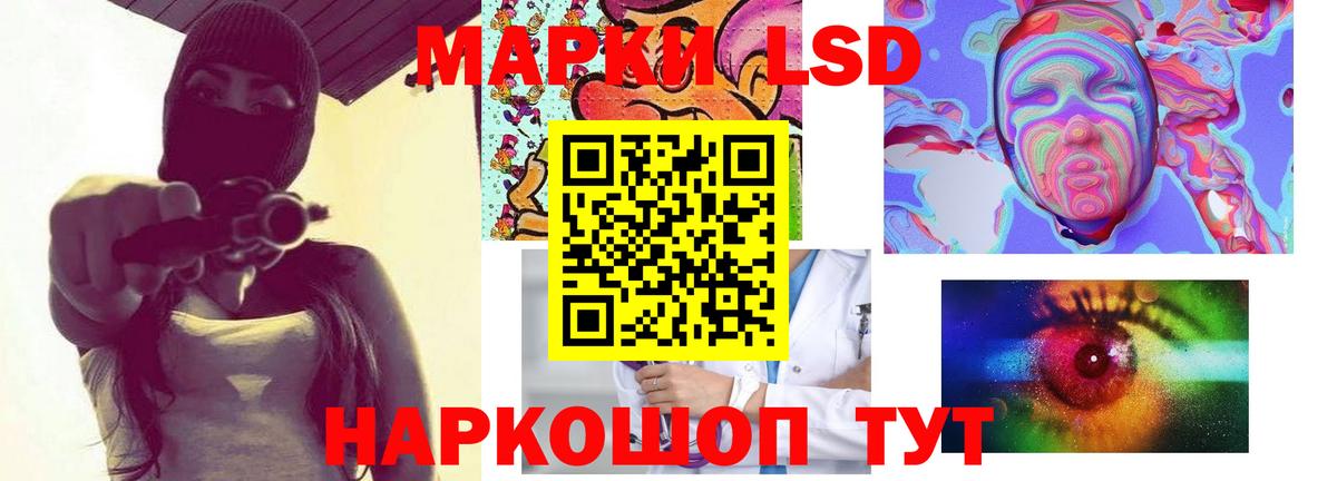 LSD-25 экстази ecstasy Ростов Великий