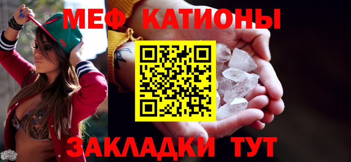 МЕФ  Ростов Великий