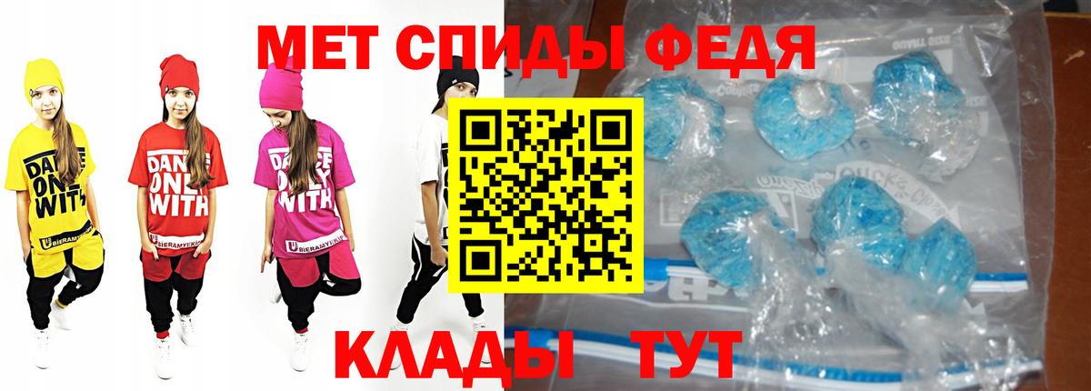 Метамфетамин пудра Ростов Великий