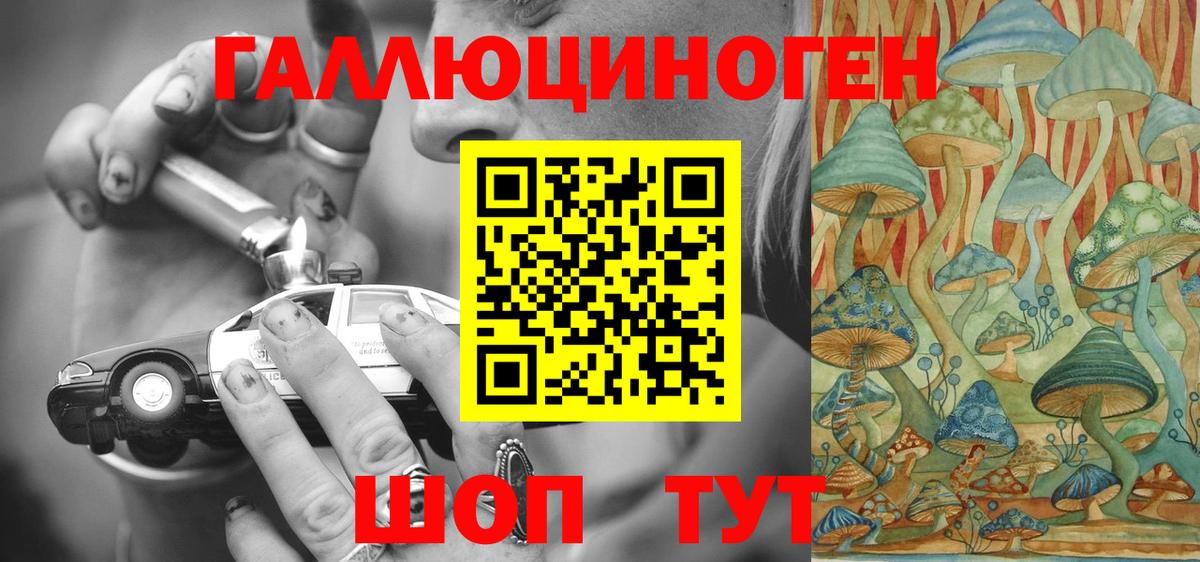 Ростов Великий  Галлюциногенные грибы прущие грибы  Галлюциногенные грибы ЛСД  Вход с VPN 