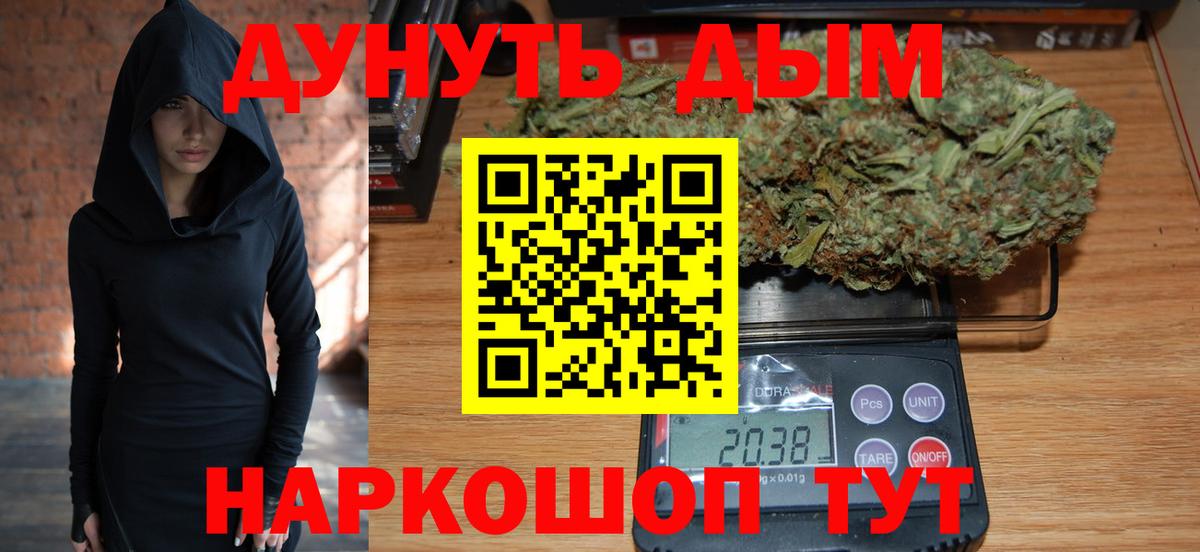 Конопля AK-47  Вход с VPN  Бошки марихуана гибрид  Ростов Великий 