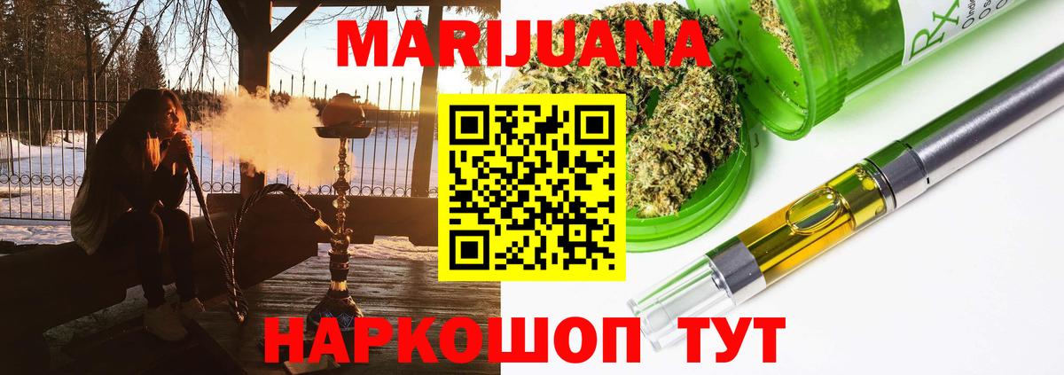 Конопля MAZAR Ростов Великий